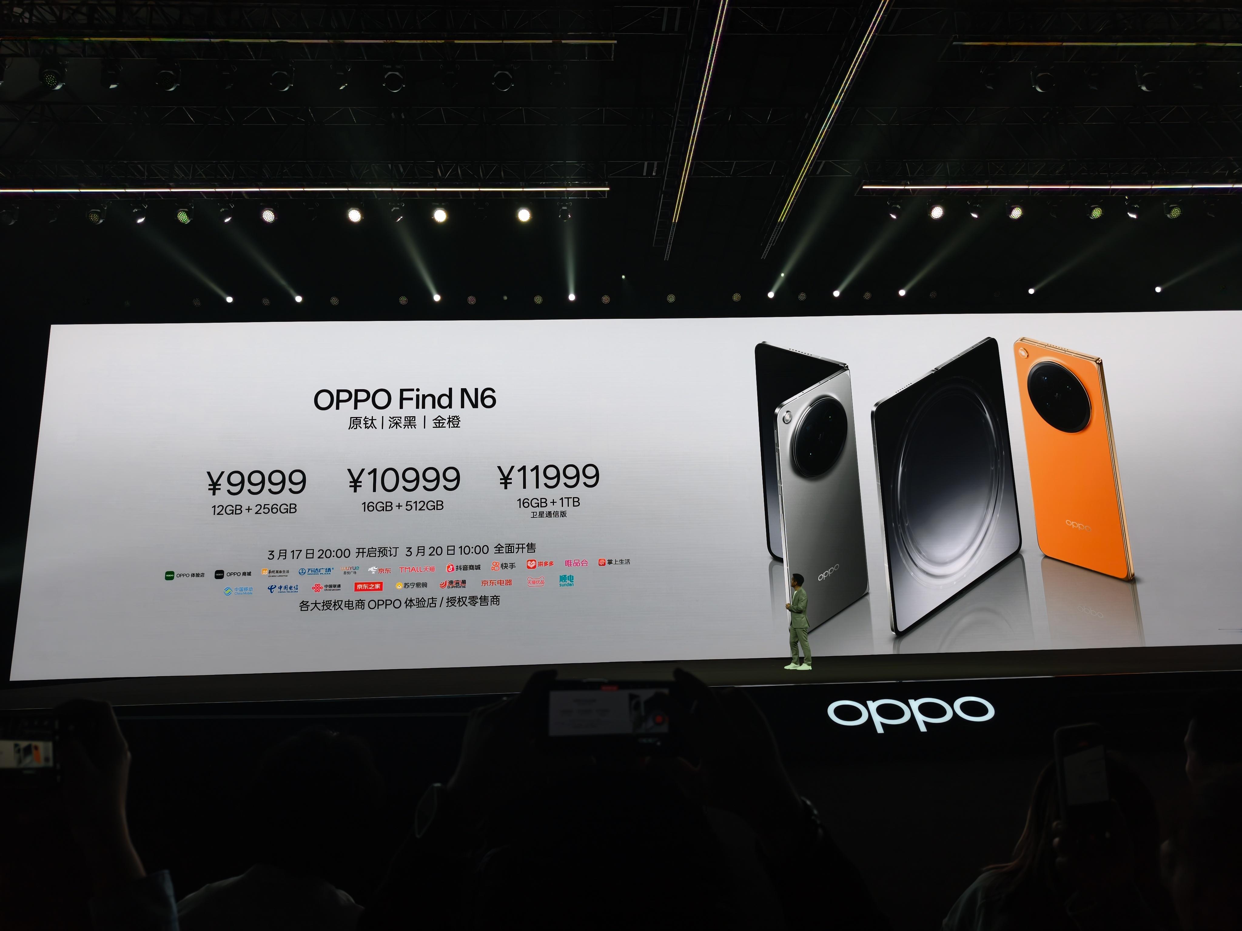 OPPO Find N6 和Watch X3价格公布12GB+256GB   售