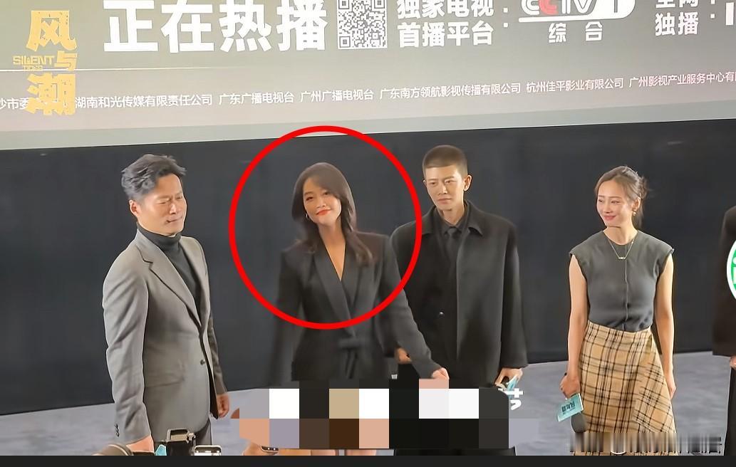 一个动作说明了这个女人多厉害
你看《风与潮》剧组走秀
那蓝盈莹那小劲儿真是招人稀