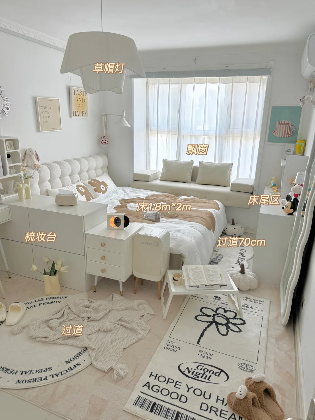 住在这样的房间就要吃的好，睡的香🫡