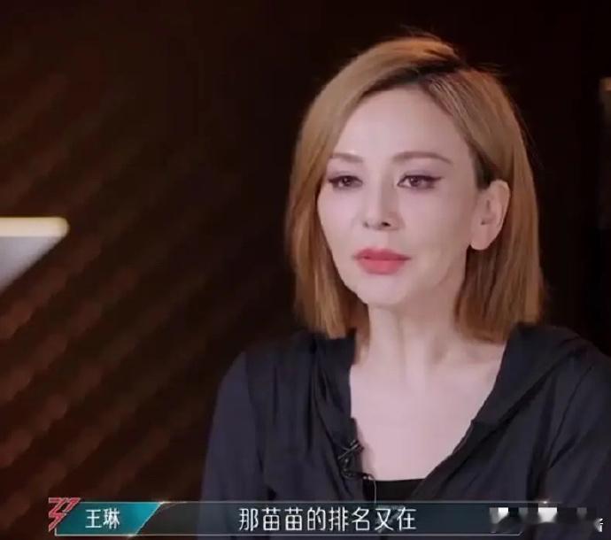 大格局！《浪姐5》二公分组，苗苗考虑到王琳年龄大，放弃了自己的第一选择《青花瓷》