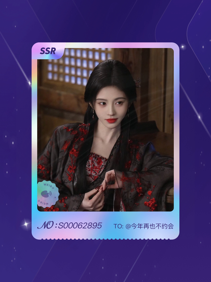 月鳞绮纪 我在月鳞绮纪“月鳞绮纪降临卡”活动中成功抽到了SSR卡“月鳞绮纪降临卡