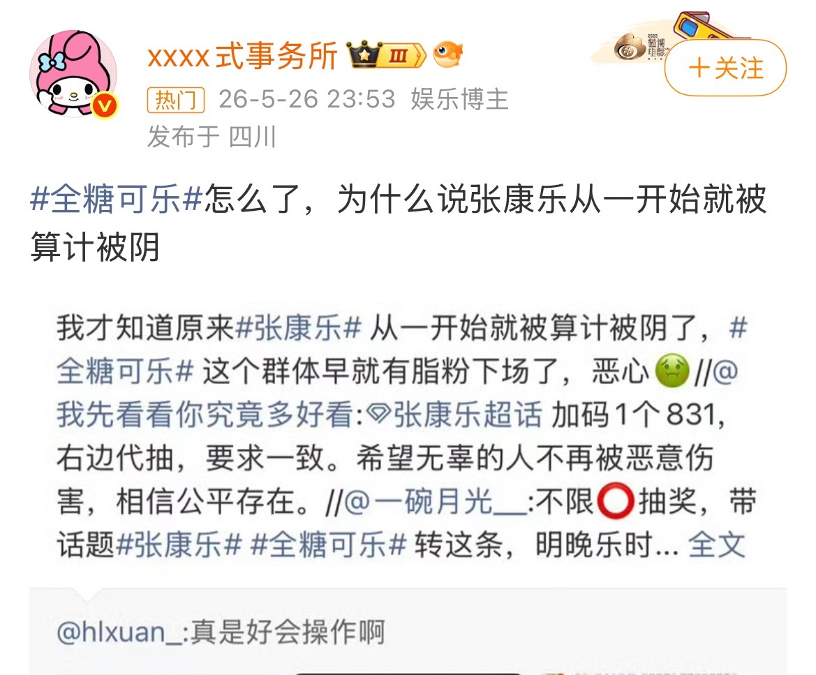 狒狒到底要买多少yxh一样的稿子yxh一直发，家养yxh不止发还点赞造💊，发完