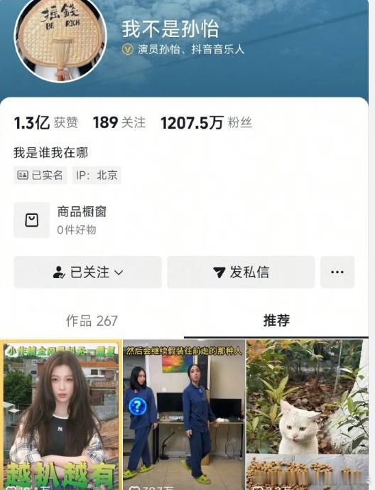 孙怡推荐了虞书欣的吐槽视频 孙怡分享的虞书欣吐槽视频必看！虞书欣凭借可爱外表，却