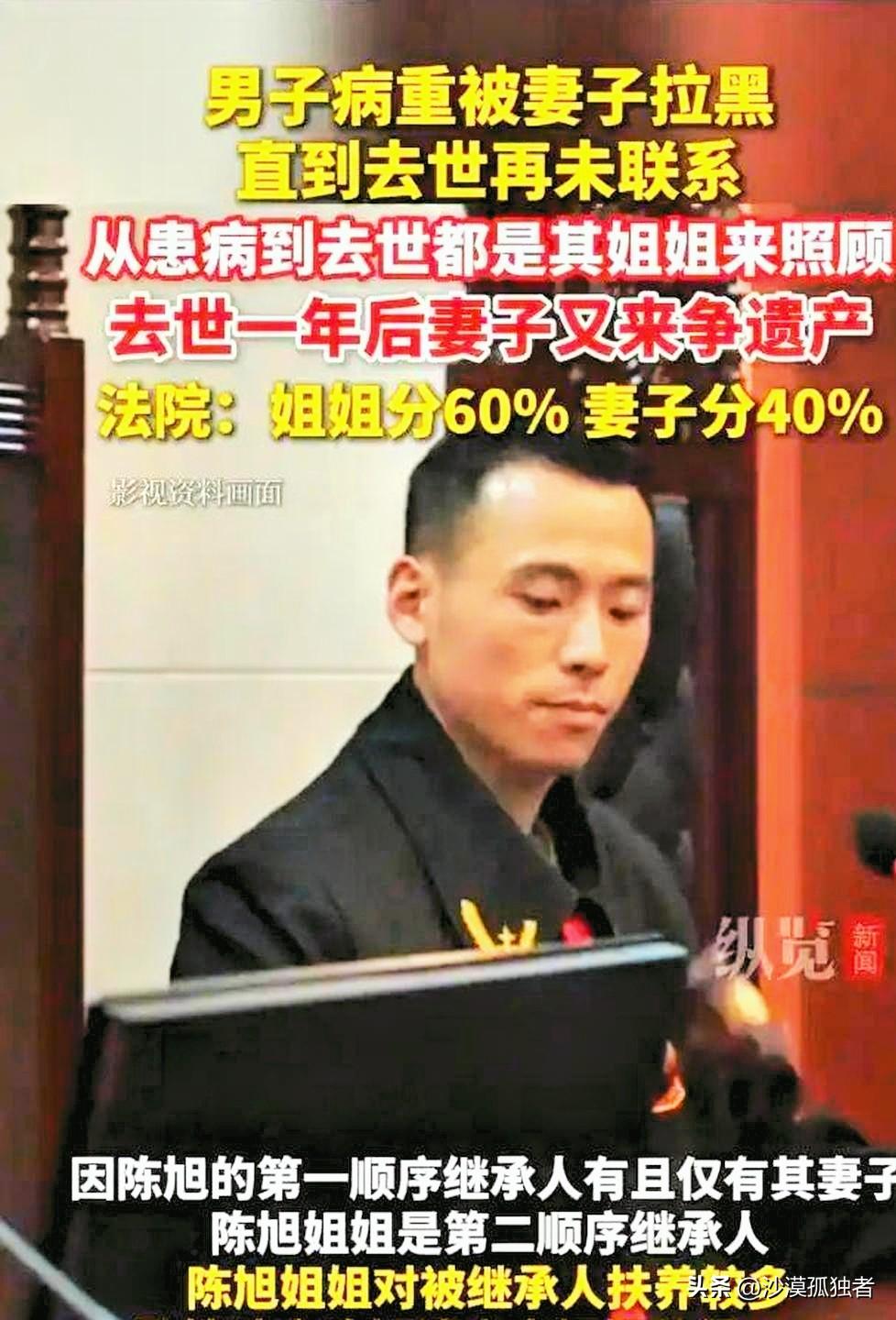 “潘金莲都没这么无耻！”北京，女子和丈夫结婚没多久，男子就查出患有严重疾病，女子