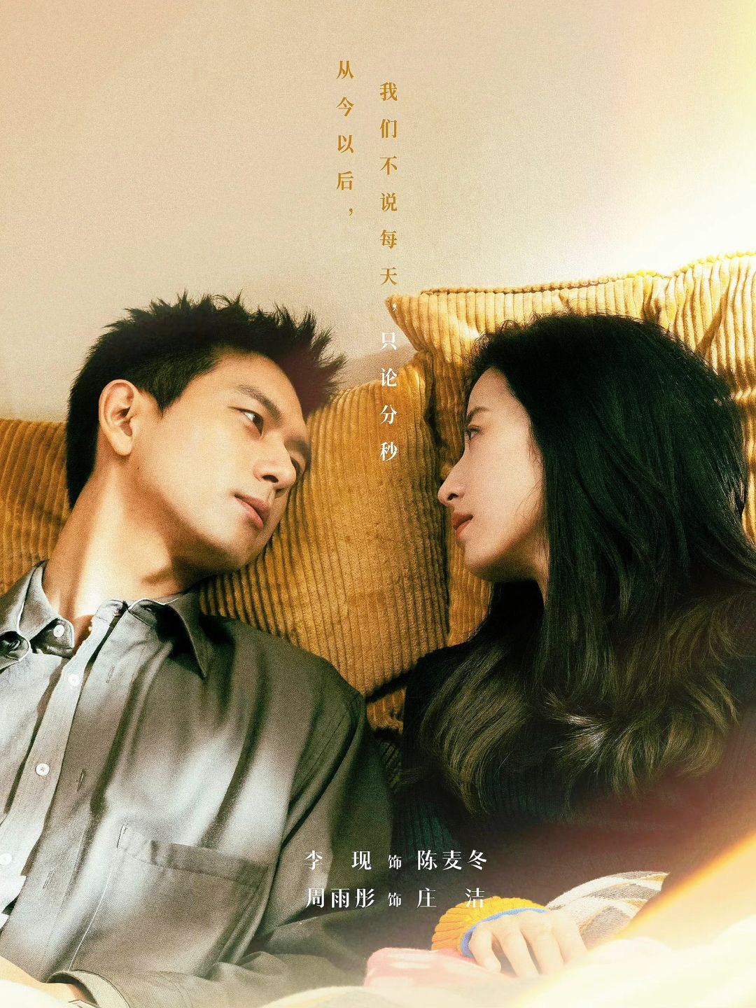 妈耶‼️终于播了‼️又发现一部宝藏甜剧‼️