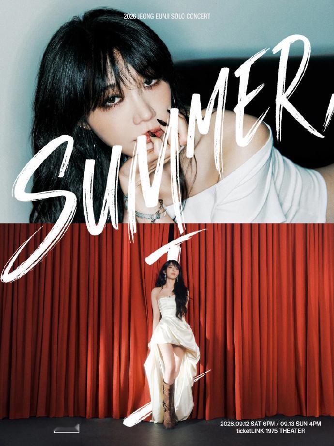 2026郑恩地Solo演唱会《SUMMER, I》主海报 ❤️🔥 