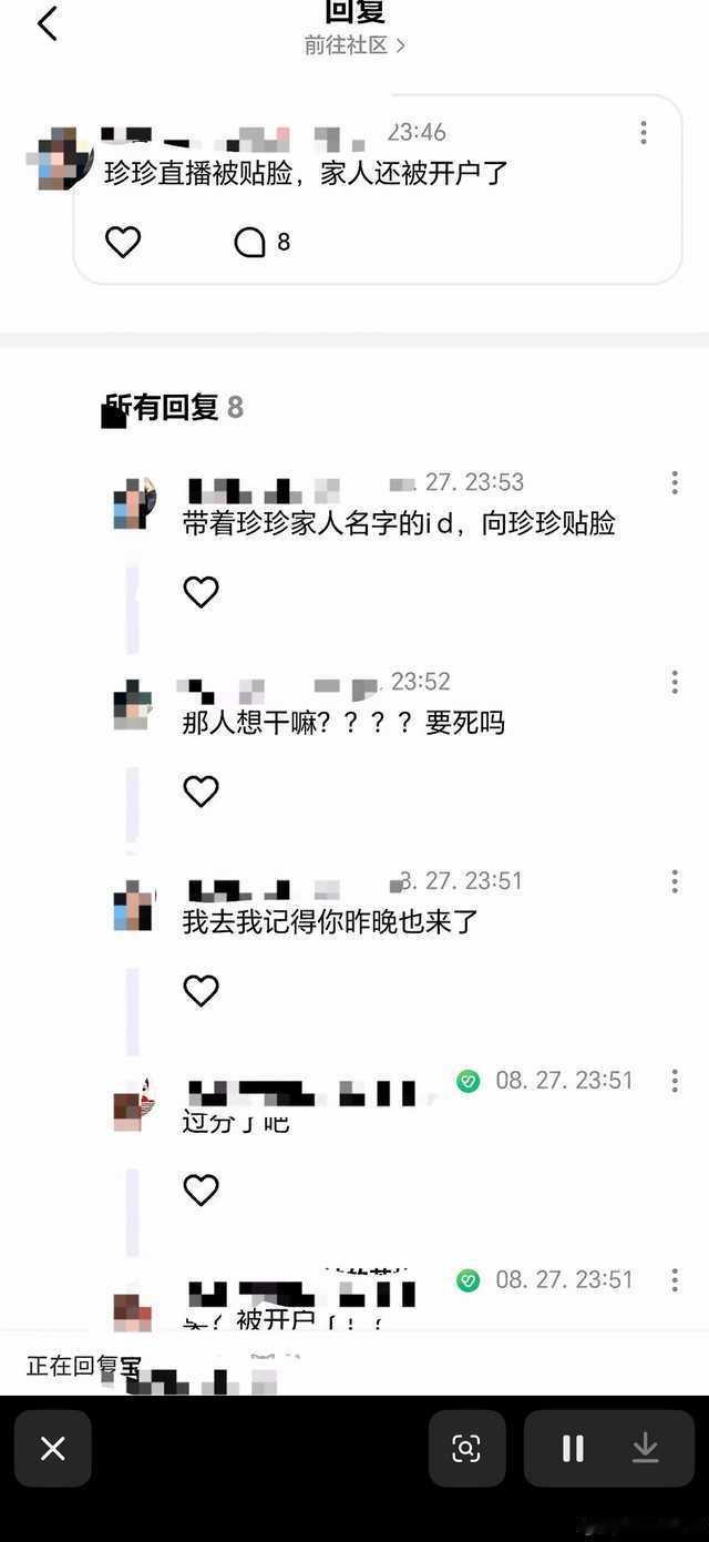 【必】感觉有点像人家跟你说“我都问了过豆包了”这种话 ​​​