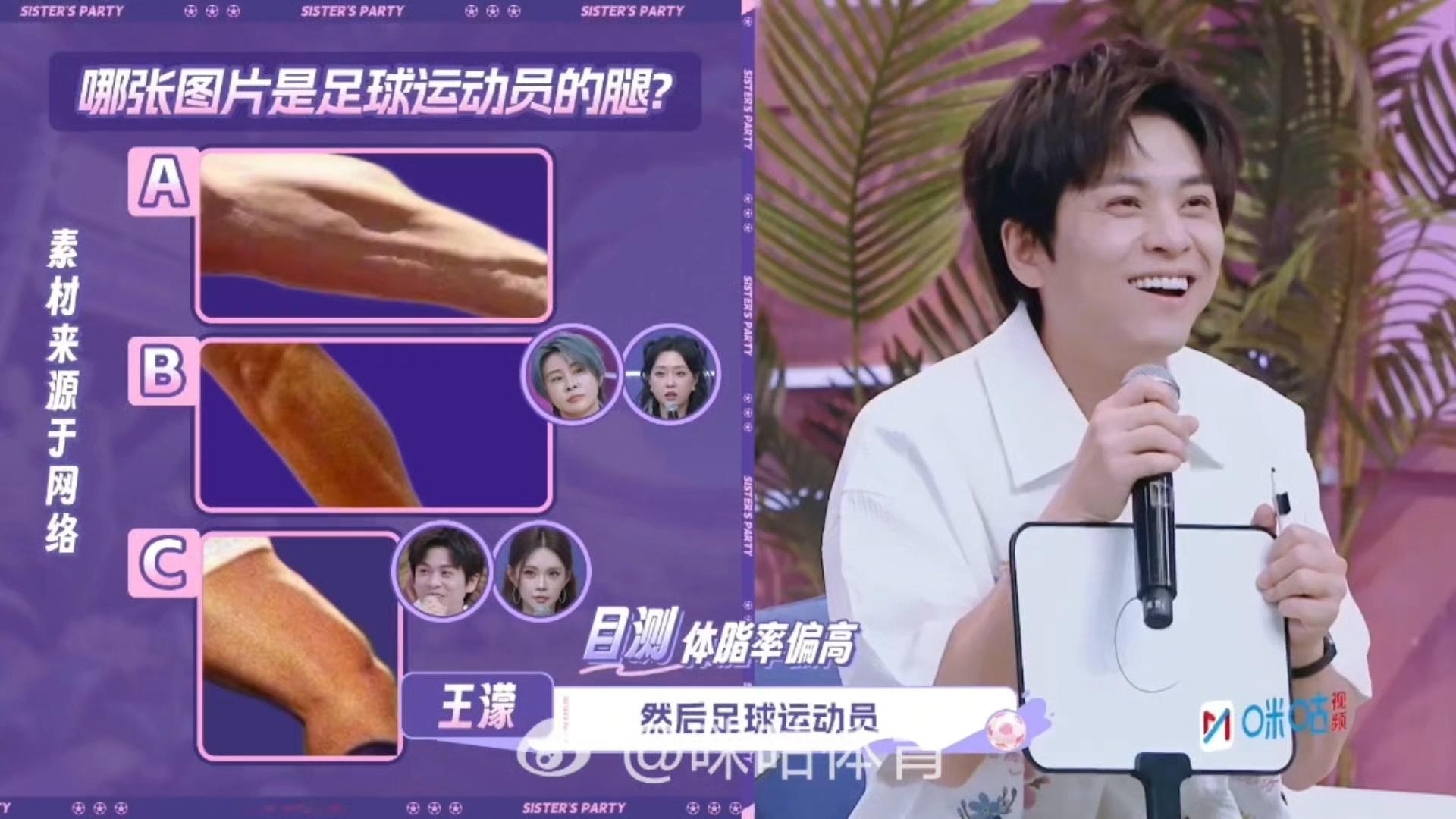 王濛眼睛就是尺的滑铁卢是球星王濛：我什么赛道的规则都会分析球星题：不，你不会这波