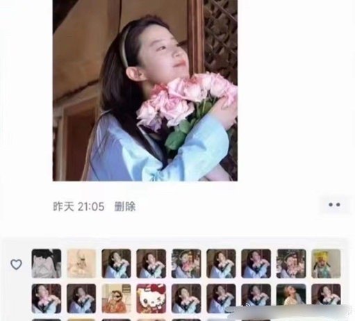 用刘亦菲这张照片当头像时，实际上你的朋友圈是图2这样 