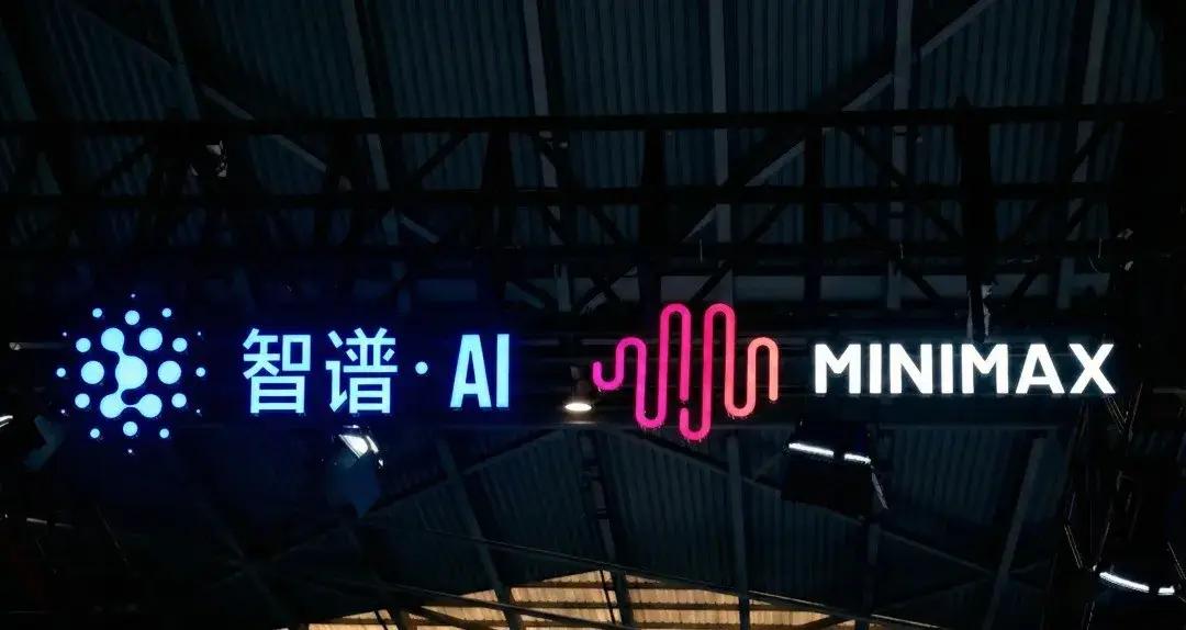 MiniMax于7月31日发布、8月3日正式开源首款通用多模态生成大模型H3。核
