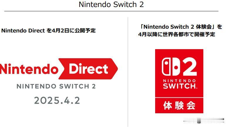 任天堂新财报公布了2025年度预定登场的第一方游戏，其中《大金刚 回归》预定1月