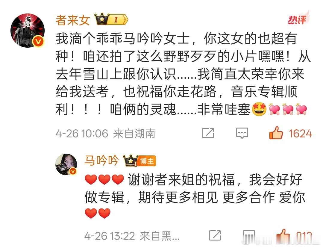 大女主，就是有大女主的行为 
