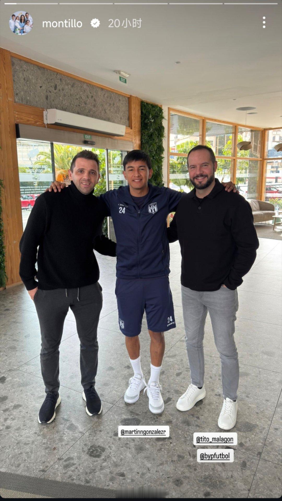 蒙蒂略社媒动态自由橙山东泰山