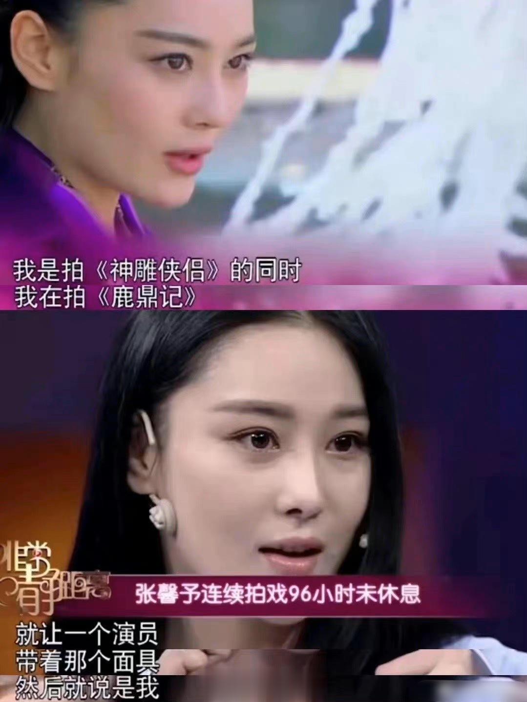 原来在以前轧戏是可以说的……然而现在…[打脸] ​​​