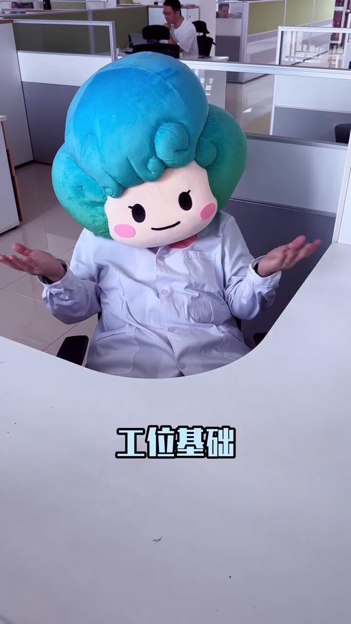 上班要显贵，基础款就不要再搭基础款。
·上厕所基础。
·工具就不基础。
·工作内