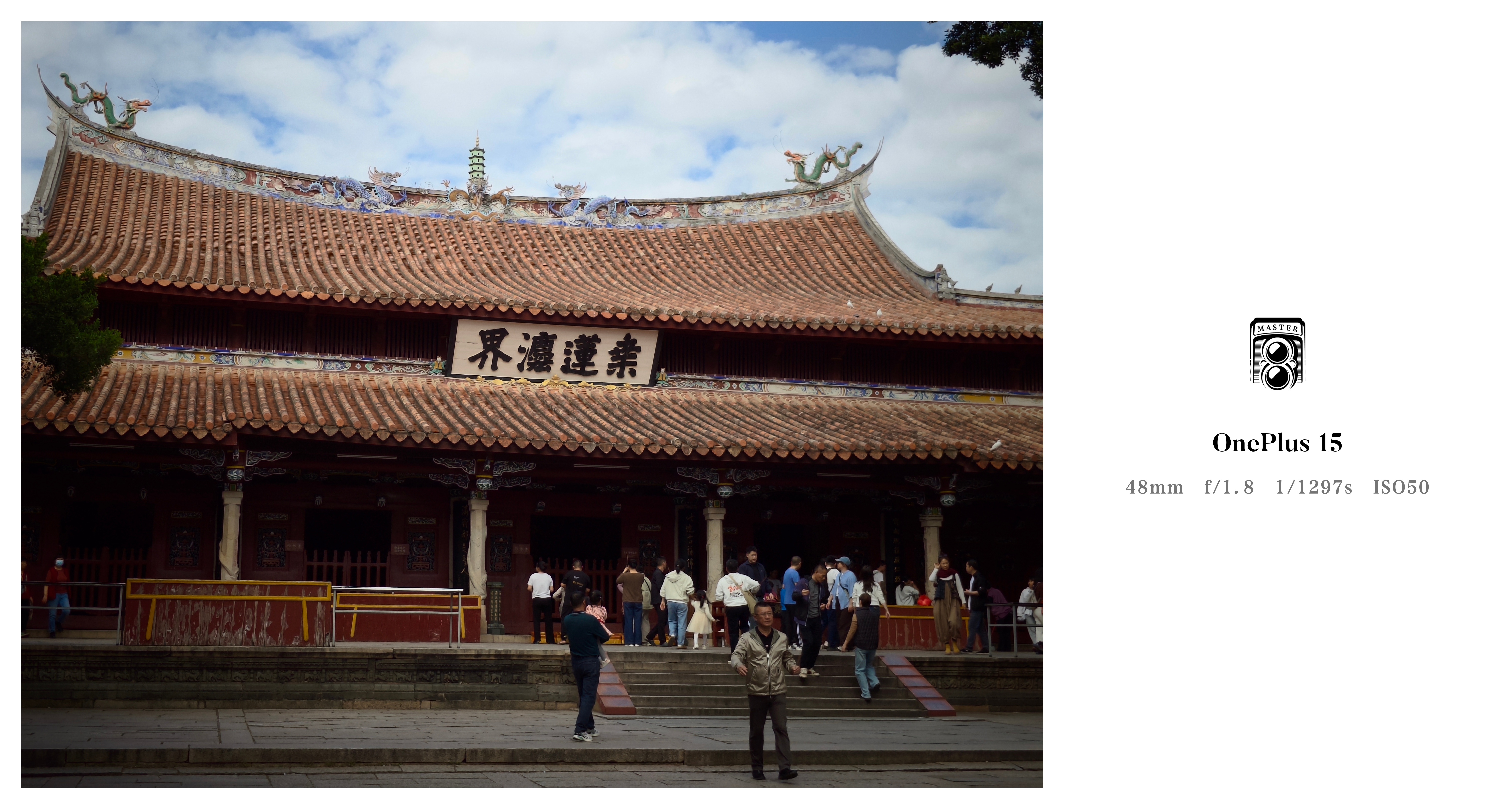 分享一些随手记录的泉州影像。📷：一加15 泉州