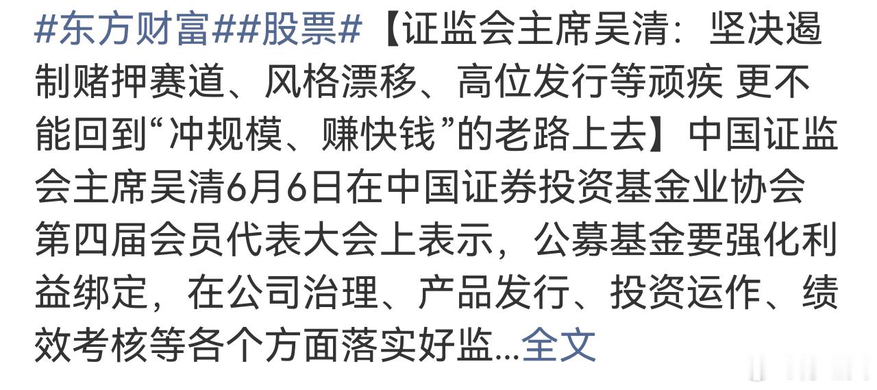 这样理解这句话:不希望整个行业(赛道）和公司股价暴涨+急涨,希望看到慢慢涨,最终