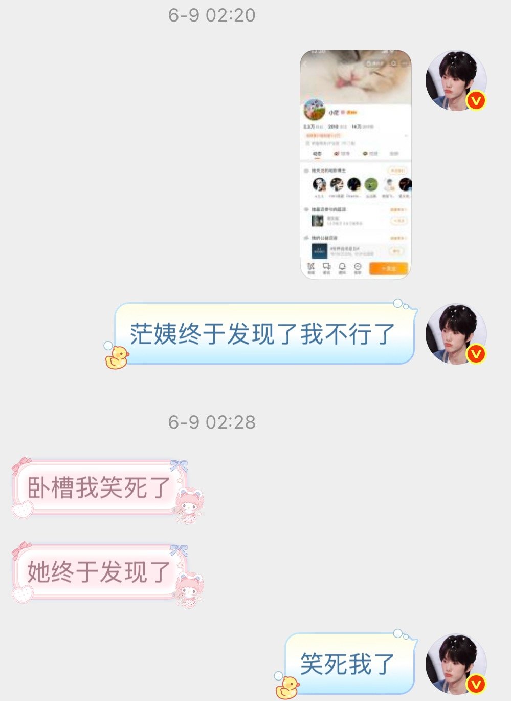 zkl的sw经纪茫姨也不知道想从mbq粉丝这获取什么消息哈，我还要感谢史迪仔大妈