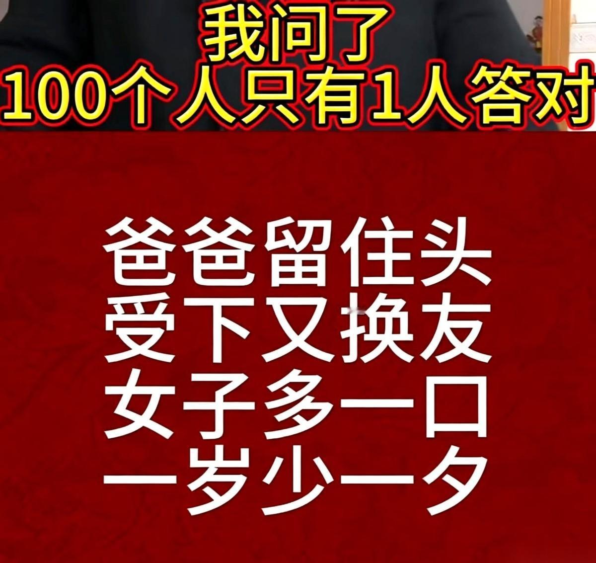 又来了，那种号称只有1%的人才能看懂的东西。
好像不参与一下，就自动被划到那99