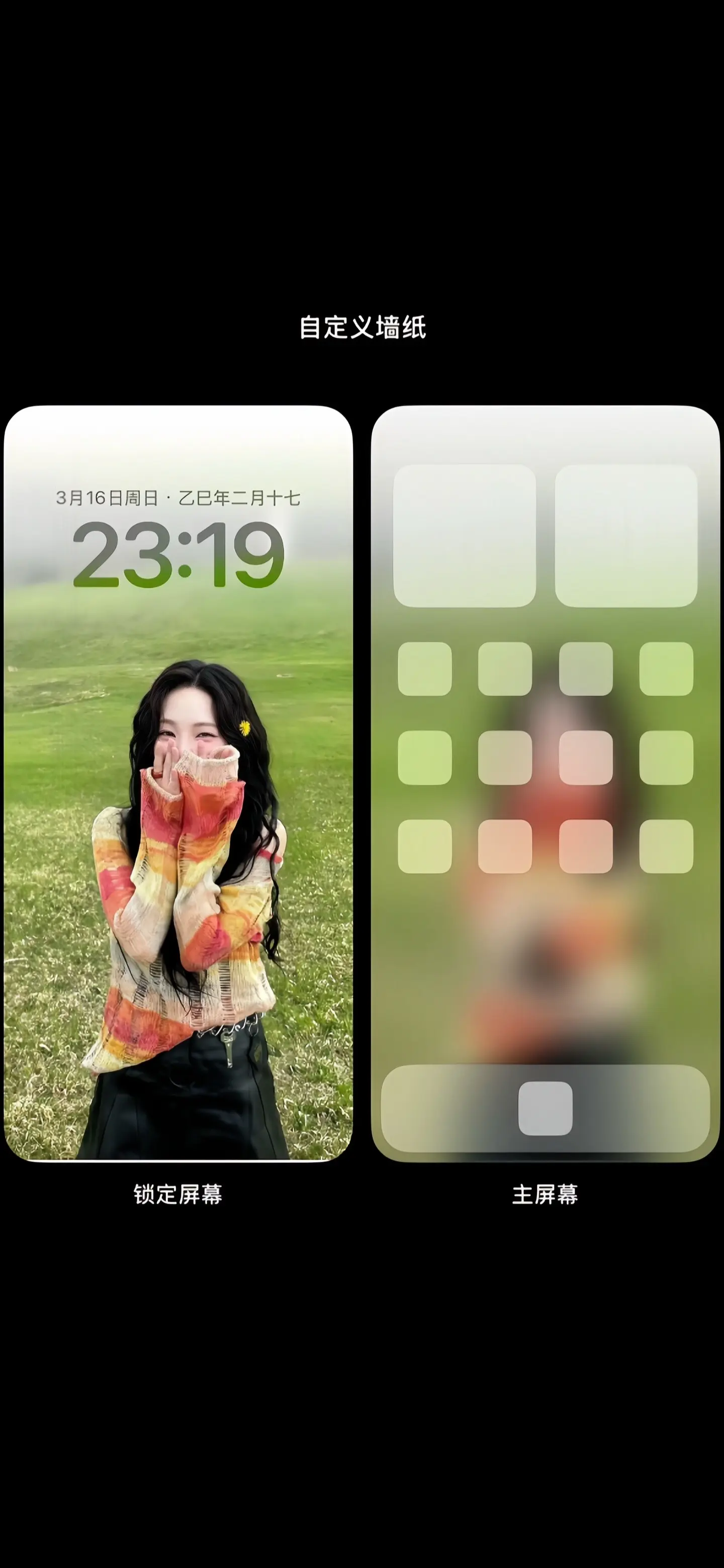 晚安智敏