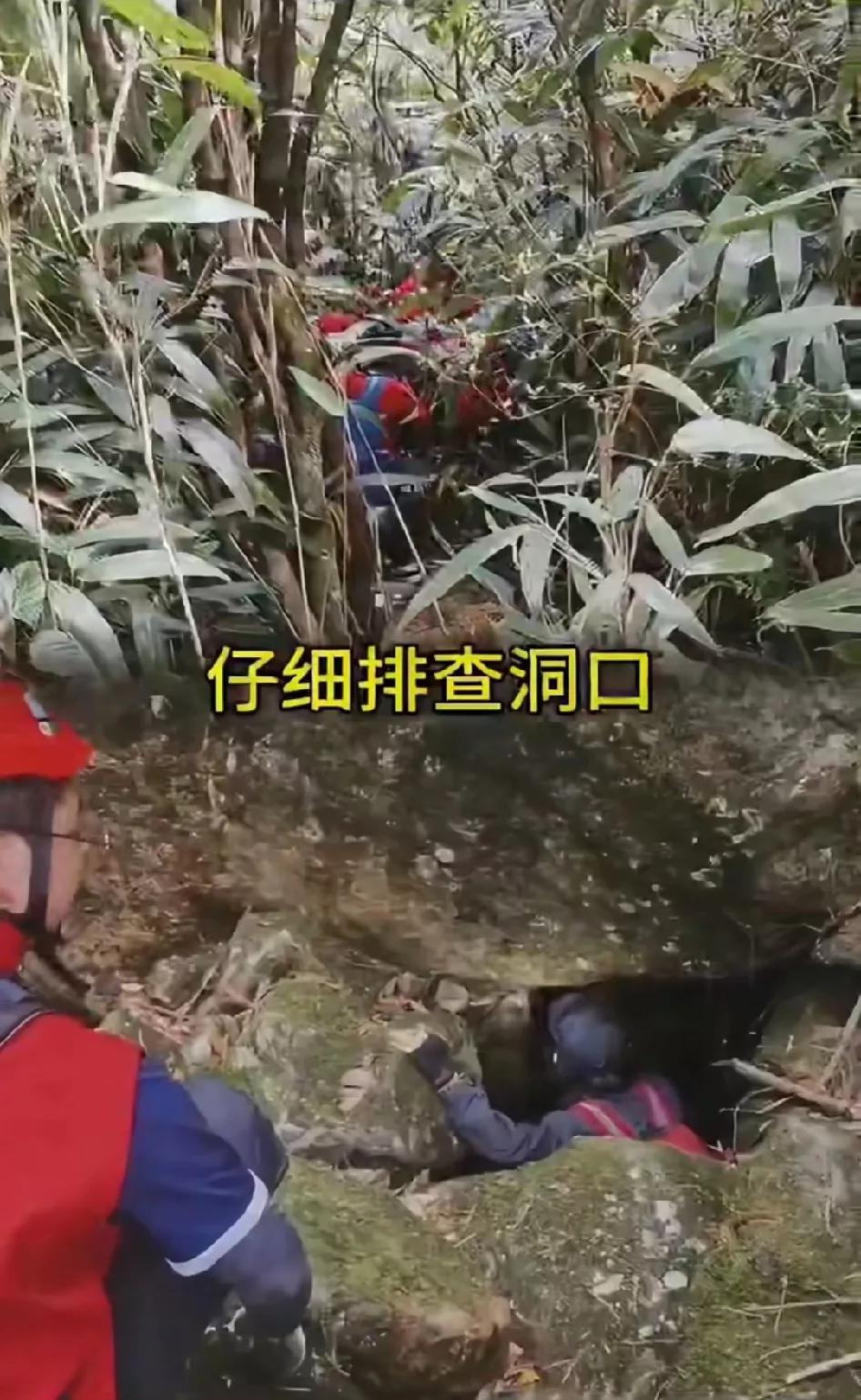 石谷解搜救再传新进展！

1、孩子被“守山人”收留的说法子虚乌有，因为是野山，山