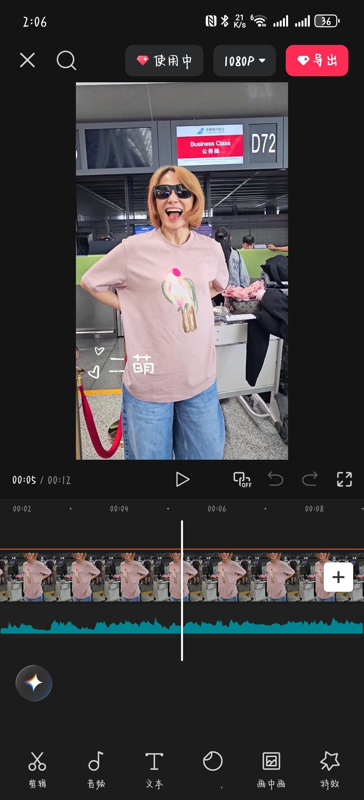 小洁小洁我想你啊