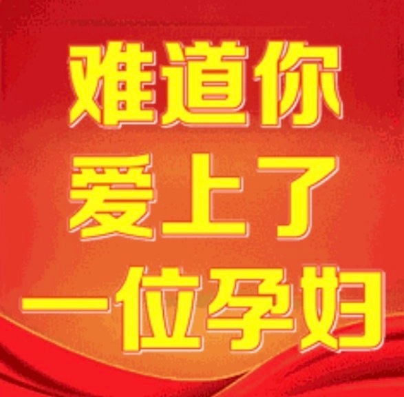 九成美请田栩宁归还钢琴侵占财产了这是 