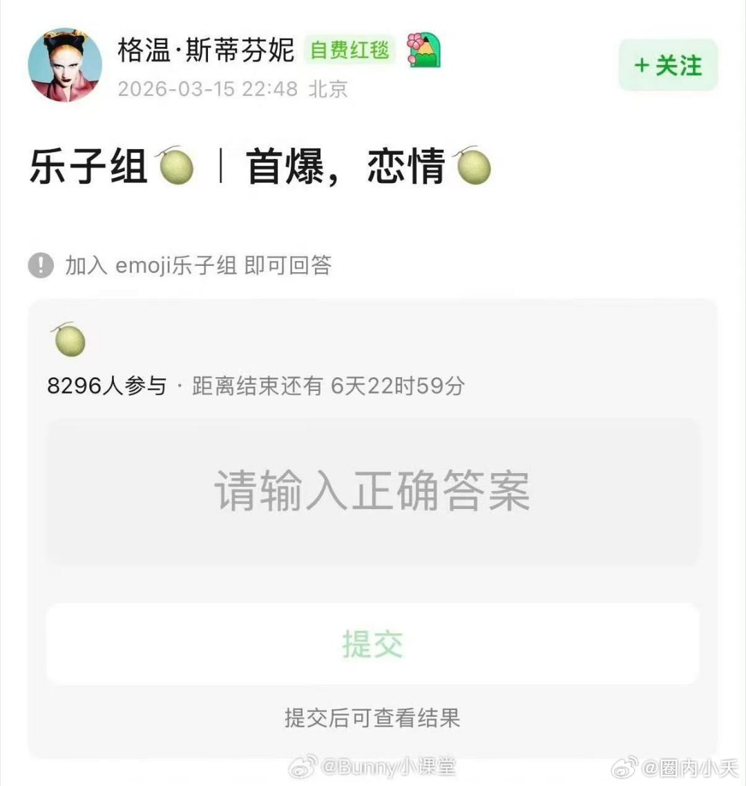 曝90影后和95小生婚期已定 有点甜怎么回事？传了这么久终于要官宣了