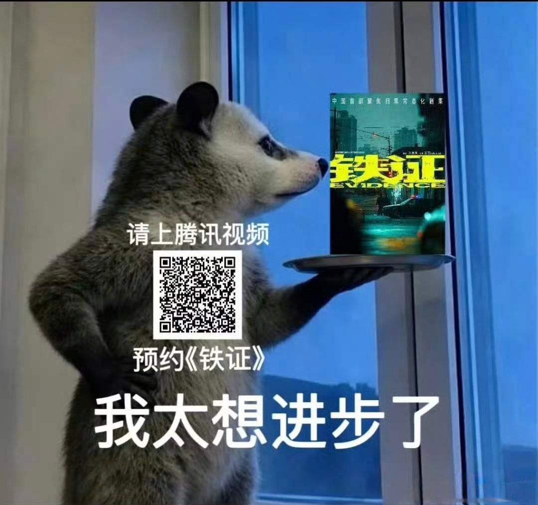 刘宇宁说因为粉丝和朋友产生隔阂很傻反正是咱内娱有点摩擦最后都得拉出《顶刘说》。咱
