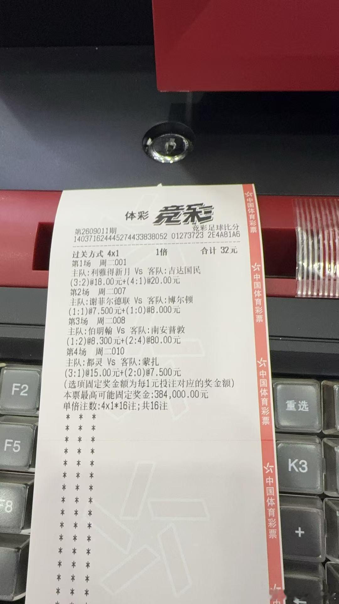 遇见 ​​​