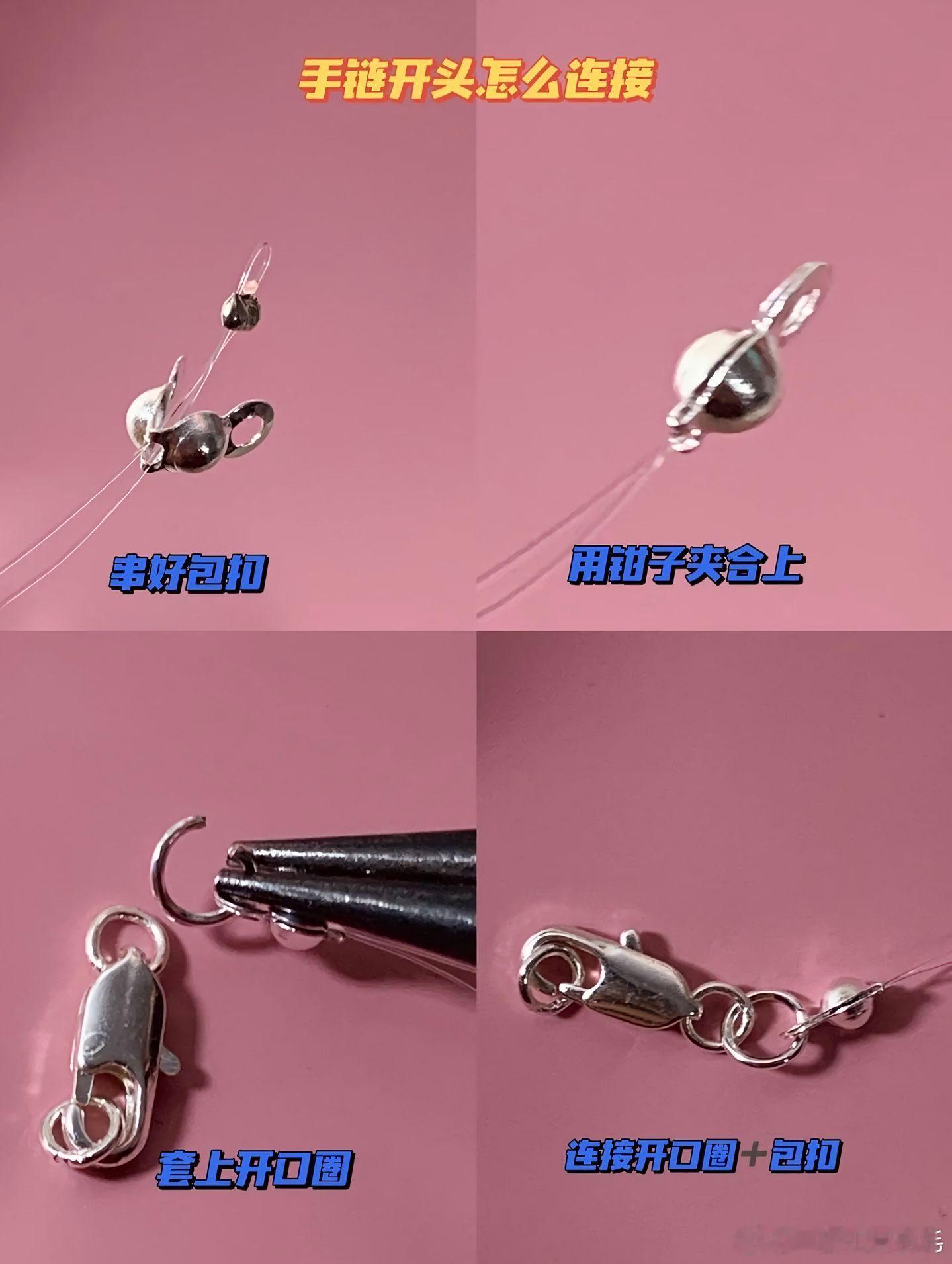 串珠入门材料和工具遇见艺术手工串珠