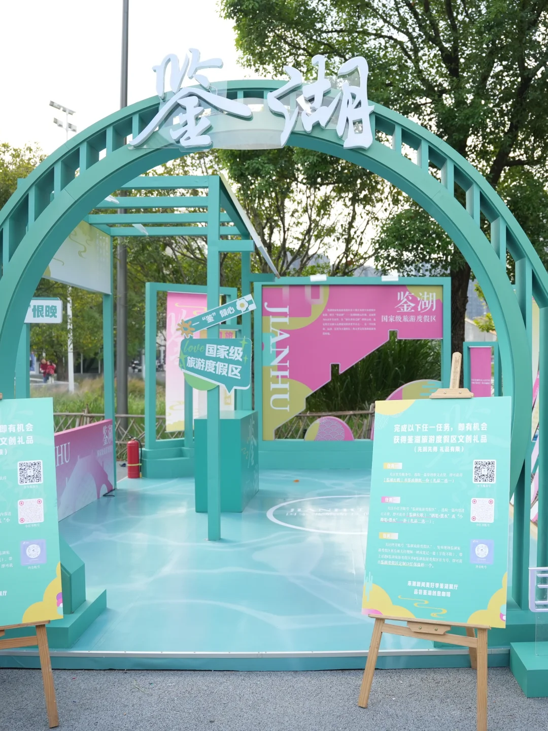 杭州人挤爆的秋日展位！鉴湖这波操作我服了