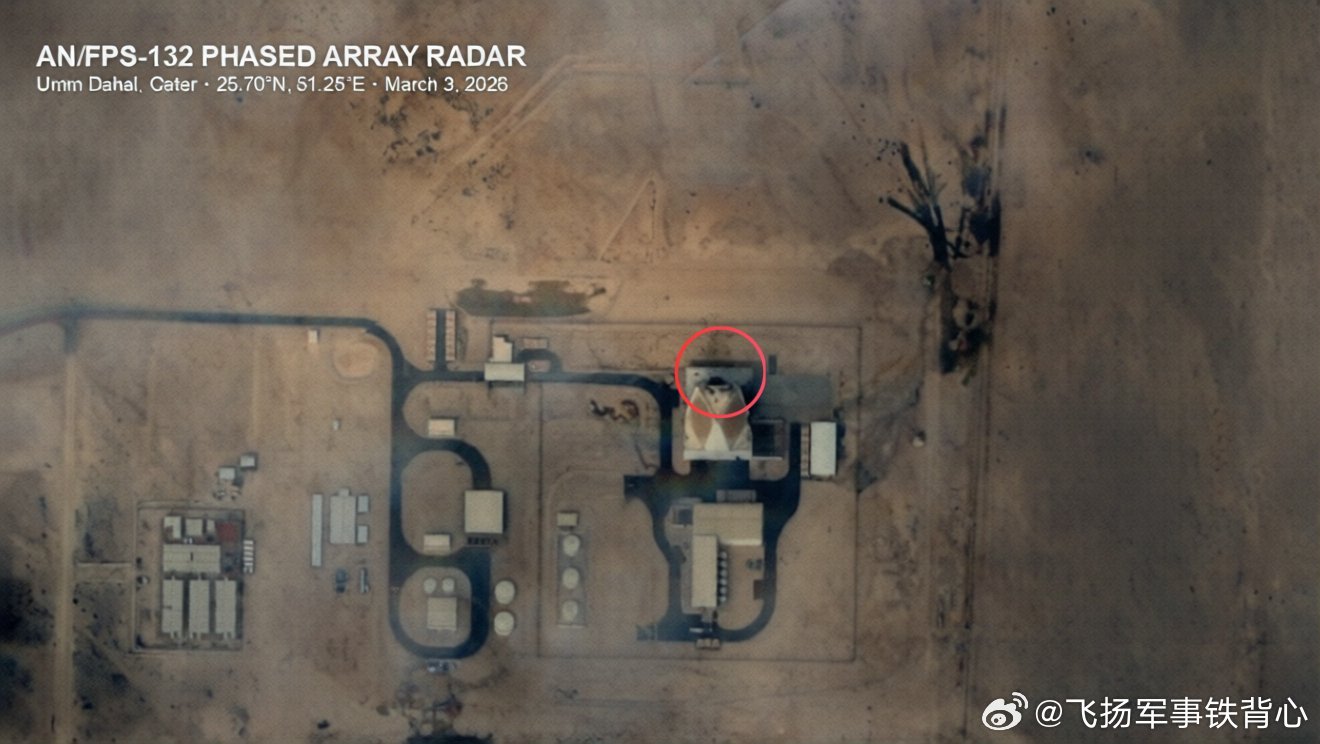美军的雷达被打啦 看热闹的老外阴阳怪气：“伊朗正在输掉这场战争，因为他们试图摧毁
