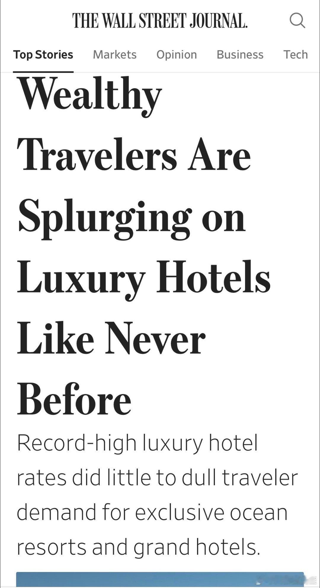 豪华酒店不断涨价，丝毫未影响富裕阶层的需求（“豪华”的标准：每晚平均五百美元以上