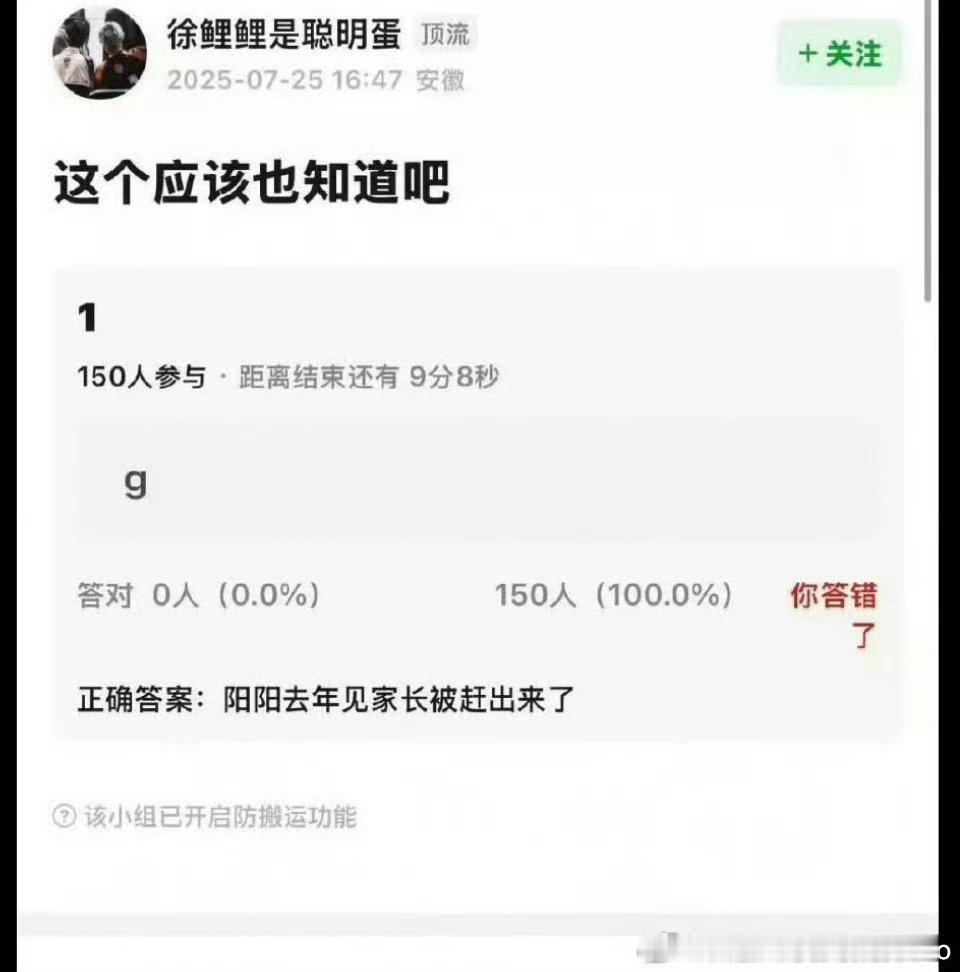 暖阳咋这样，零天老粉脱粉了🤮 