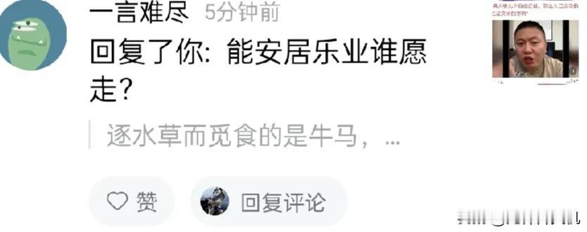 答论下图，所以:
中国走了多少人！百年以来，中国人口从4亿走到了14亿，就是你口