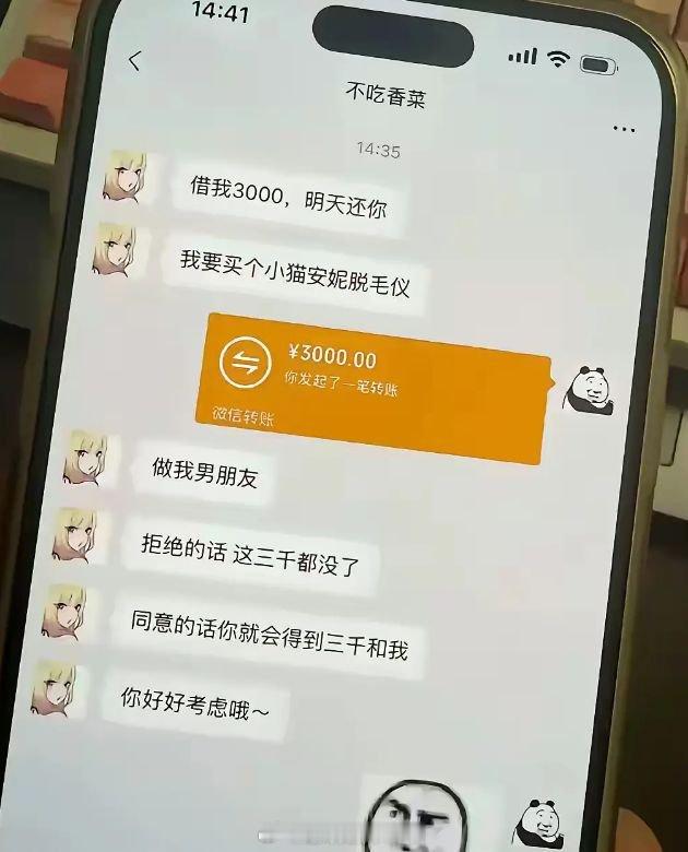 这个阳谋现在要怎么破？心灵休憩所 ​​​