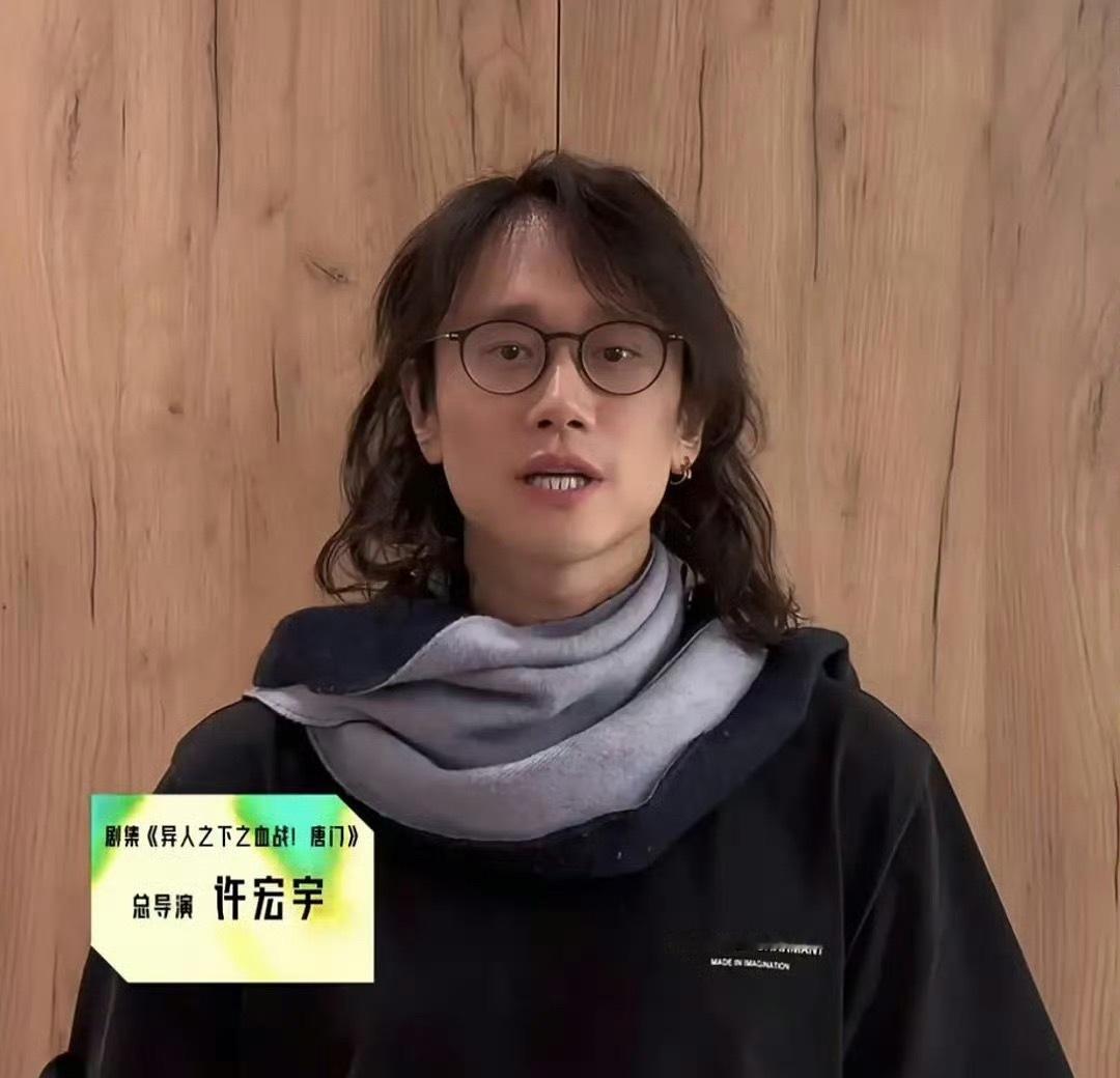 解码了，刘大锤预告的大热小花和顶级ip导演恋情是许宏宇和张雅钦。 
