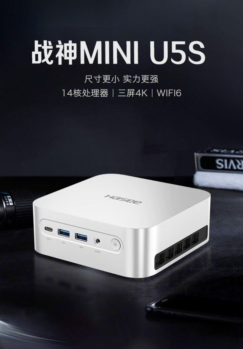 刚看到战神mini U5S这款迷你主机🤍✨ 巴掌大的机身真的很省桌面空间🖥️