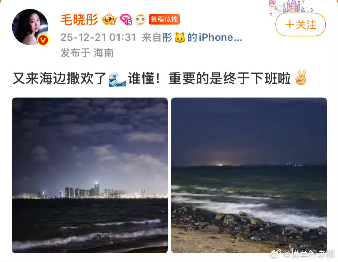 毛晓彤星光大赏没约到摄影师毛晓彤这波操作，不仅展现了她的高情商，还让我们看到了她