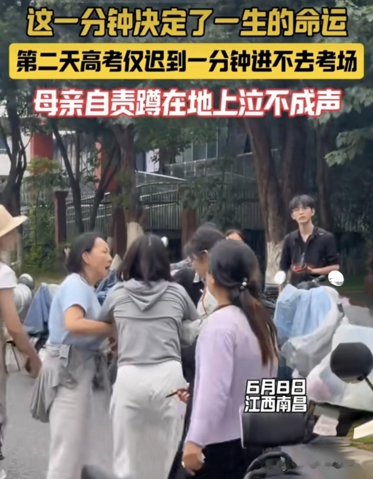 时间观念，真的太重要了！

尤其是高考，规矩就是规矩，没有人会为你的“一分钟”网