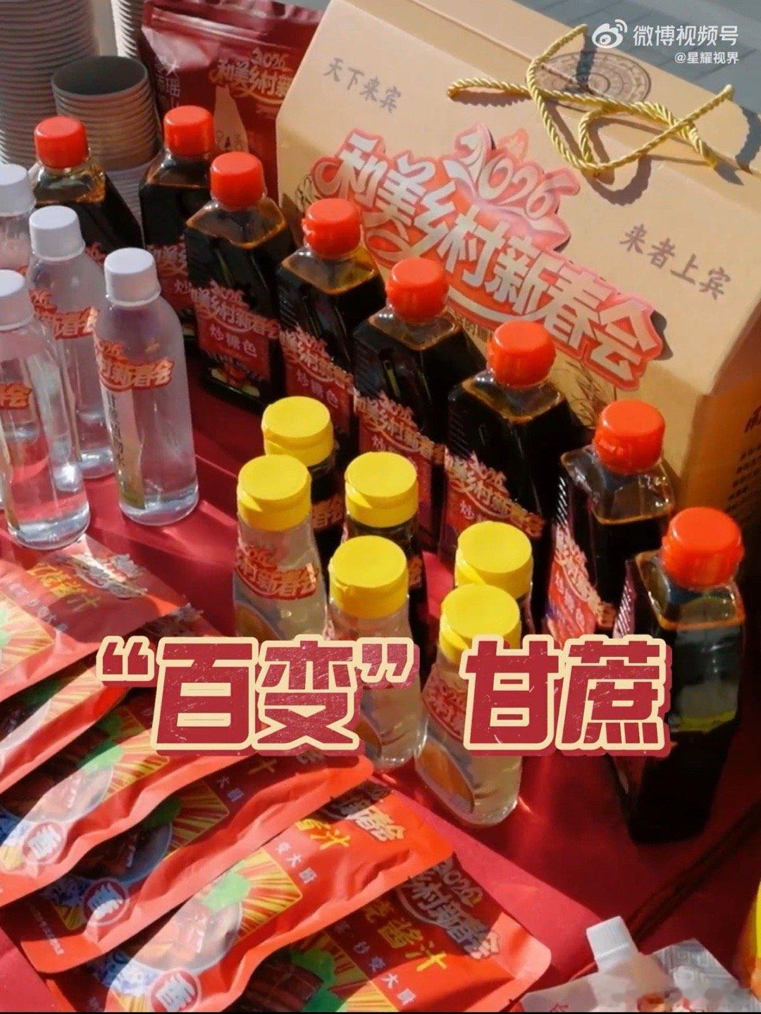 广西来宾是真的把甘蔗吃干榨尽了不愧是我喜欢的甘蔗！榨汁、制糖、造餐具、做纸巾……