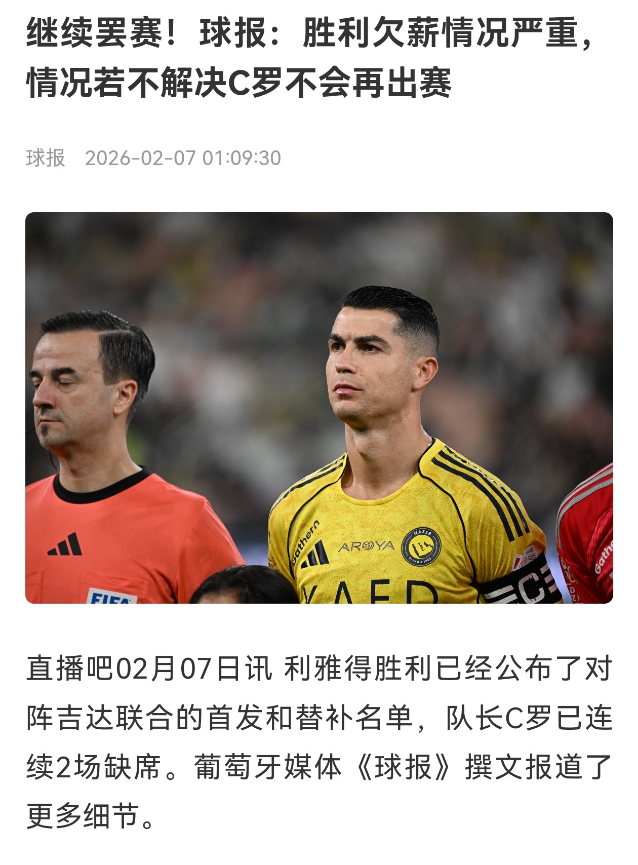 【训练不等于不罢赛】结晶:洗不动了，怎么越来越脏洗结晶:罗哥在对抗资本，为球队争