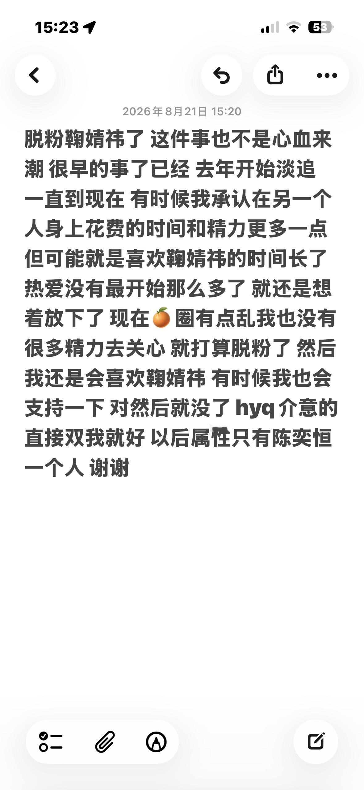 嗯 就是这样了 hyq介意的双我就好了