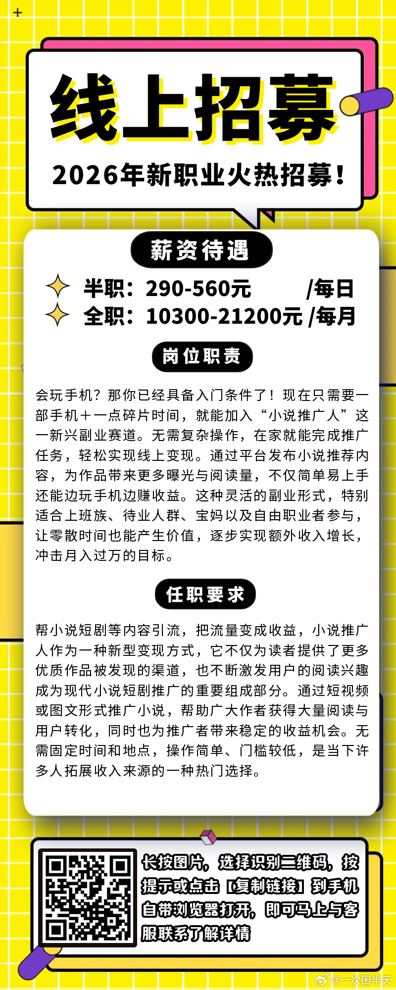 分享图片 