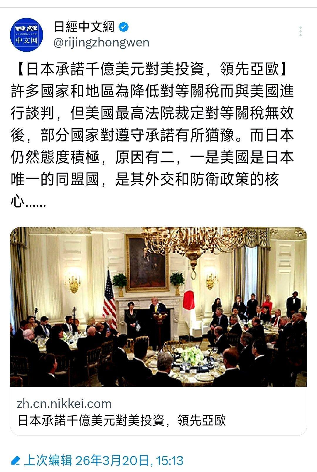 一千亿美金，日本直接拍在了美国的桌上。
就在同一张牌桌上，其他国家手里的牌都拿不