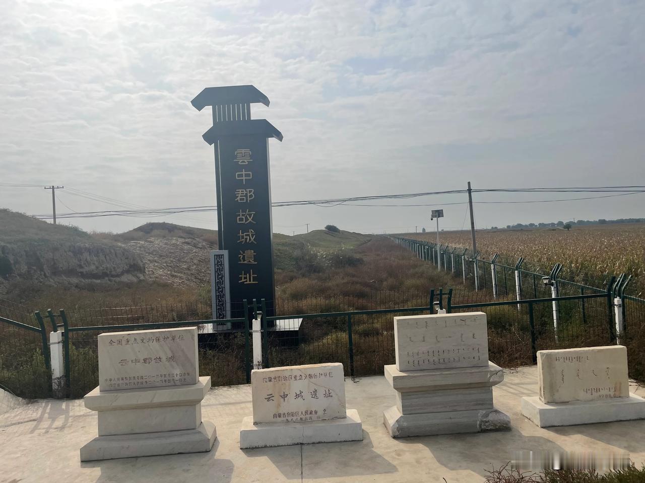 呼和浩特市托克托县云中郡故城局部拍摄
