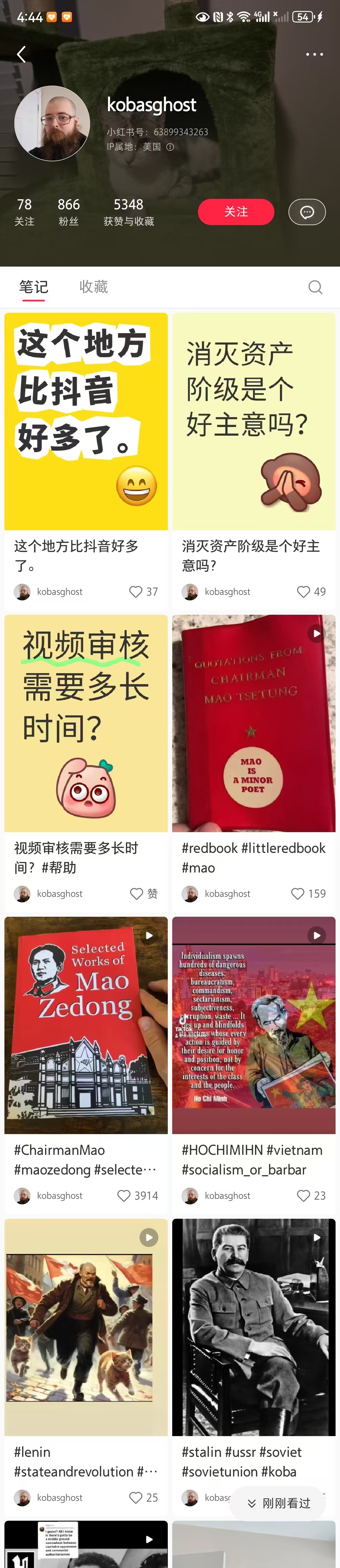 “这个地方比抖音好多了” 