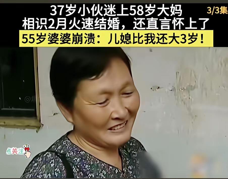 养一个亲妈不过瘾再来一个妈，[泪奔]