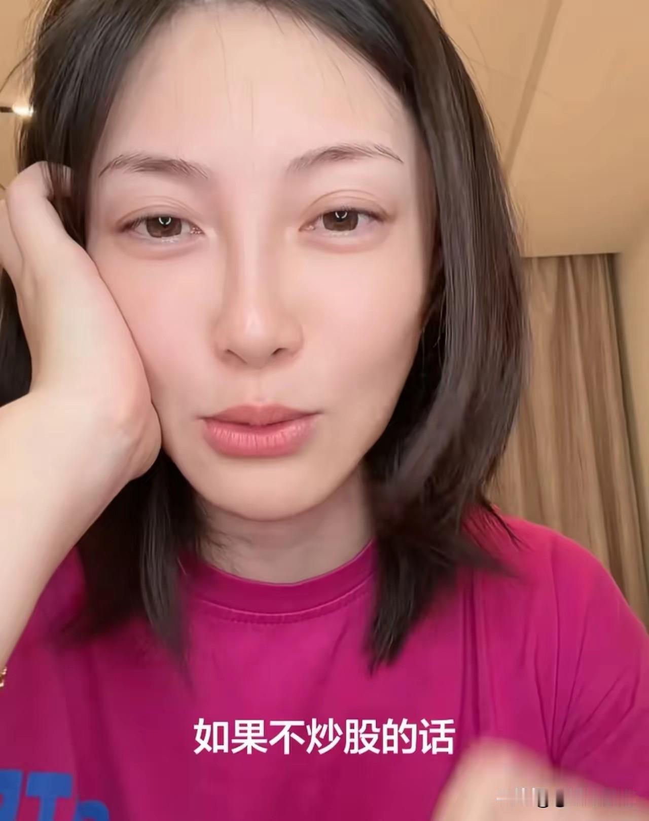 39岁女演员朱锐说，今天低声下气地，找我妈要了2000块钱的生活费，四张的人了，